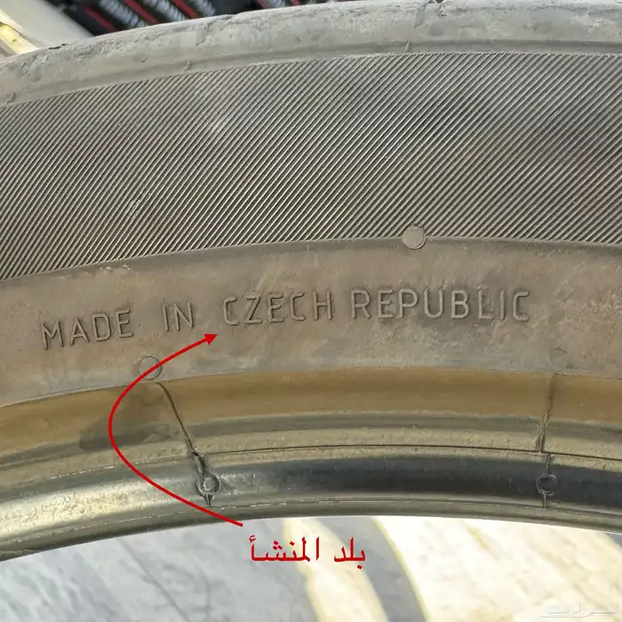 2 كفرات كونتيننتال  R21  255 40 5