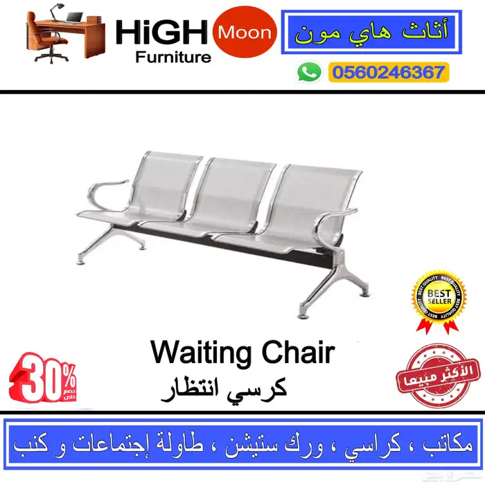 جديد مكاتب سكرتارية مكاتب مدير طقم كامل مع زاويه و كراسي 30