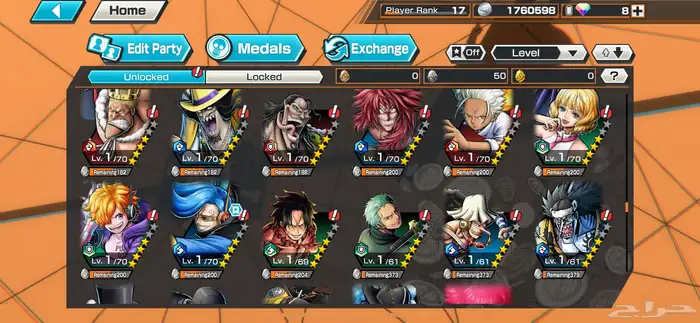 حساب ون بيس باونتي رش (one piece bounty rush) 13