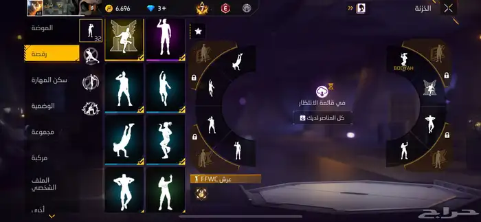 حساب فري فاير قديم . 5