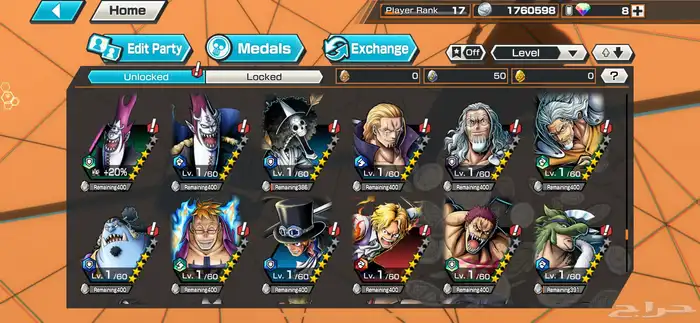 حساب ون بيس باونتي رش (one piece bounty rush) 16