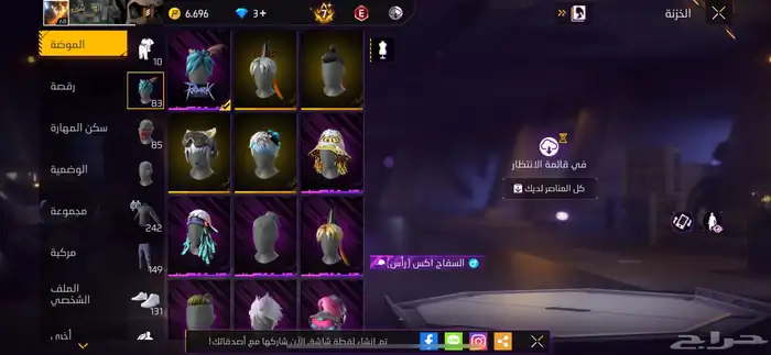 حساب فري فاير قديم . 3