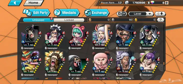 حساب ون بيس باونتي رش (one piece bounty rush) 17