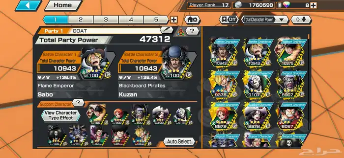 حساب ون بيس باونتي رش (one piece bounty rush) 0