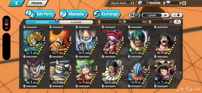 حساب ون بيس باونتي رش (one piece bounty rush) 18