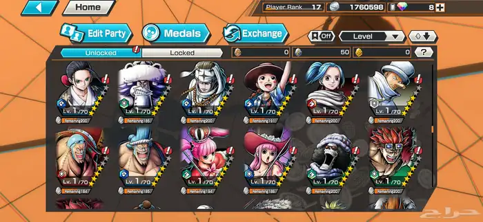 حساب ون بيس باونتي رش (one piece bounty rush) 11