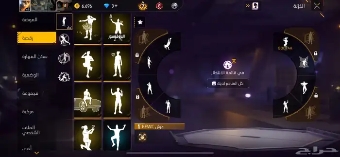 حساب فري فاير قديم . 8