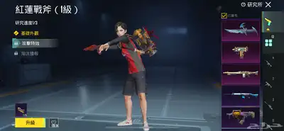 حساب ببجي للبيع الحد 250 7
