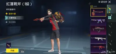 حساب ببجي للبيع الحد 250 8
