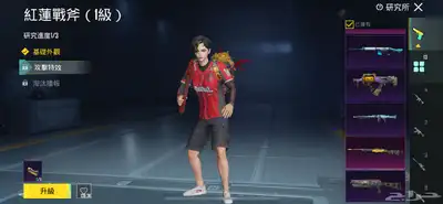 حساب ببجي للبيع الحد 250 6