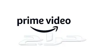 اشتراك أمازون برايم ملف ب افضل سعر 1