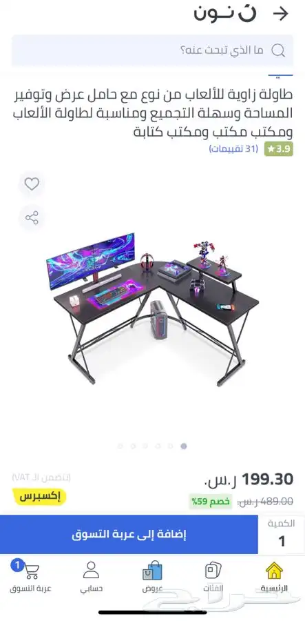 بي سي باللون الابيض 9