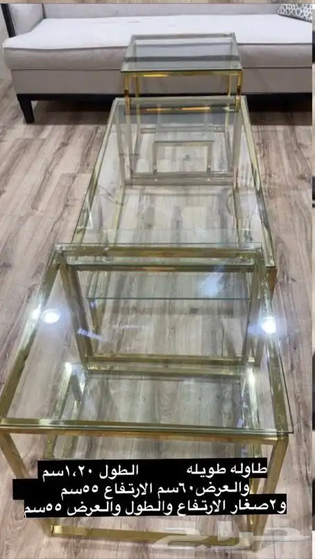 طاولات ستيل 0