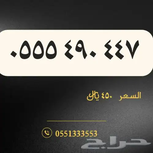 أرقام stc 26