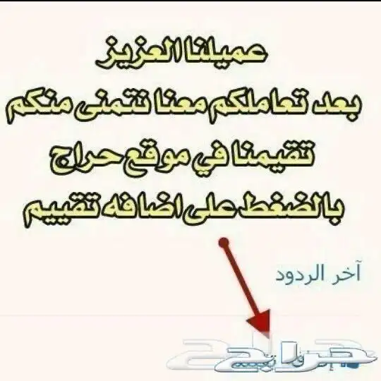 عمود توازن ددسن 2013 1