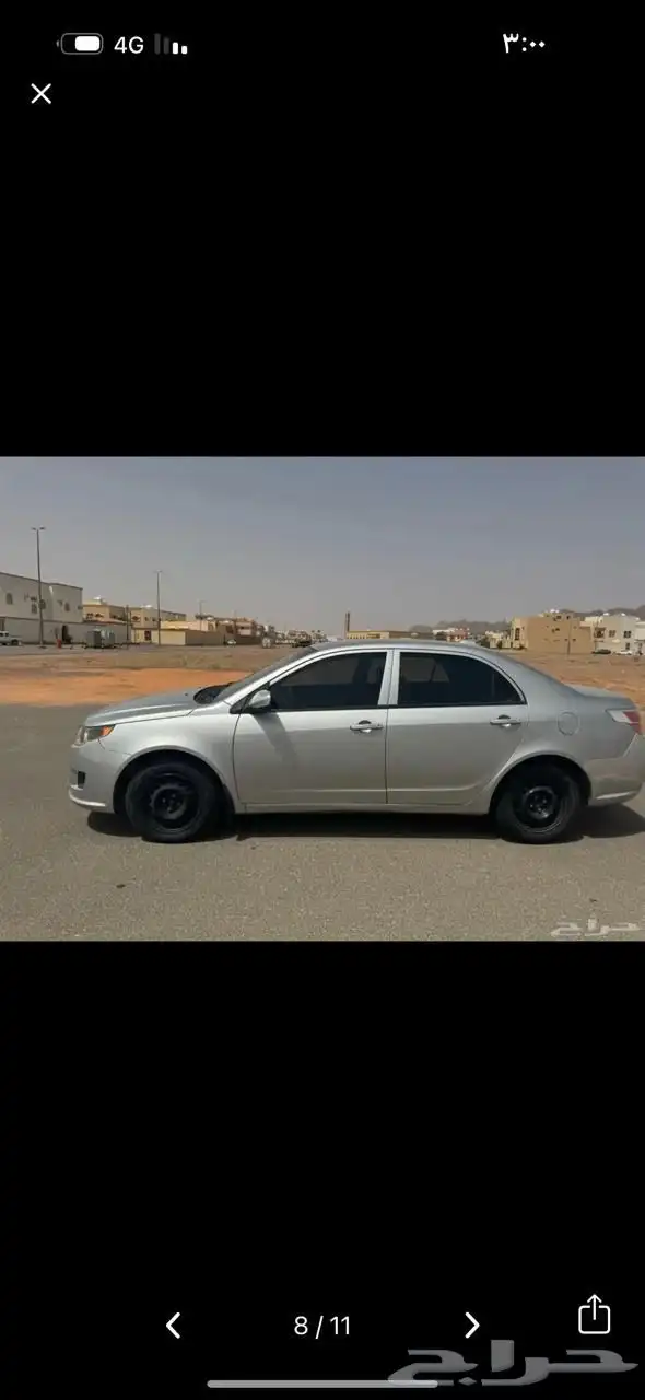 جيلي صيني 2