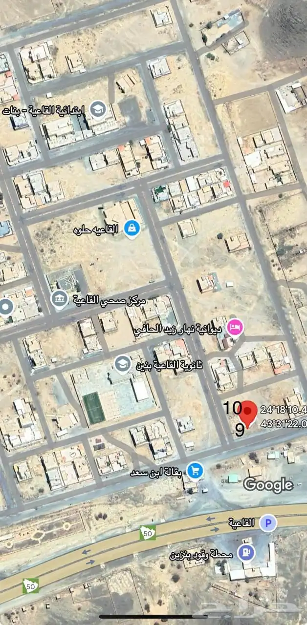 ارضين متجاورات زاوية سكنية وتجارية في القاعية- الدوادمي 0