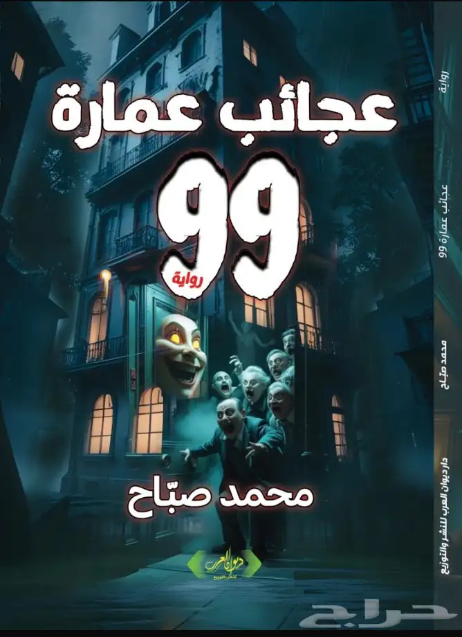كاتب روائي   مؤلف كتب   محرر صحفي 0