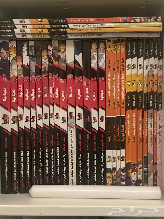 مانجا العربية 1