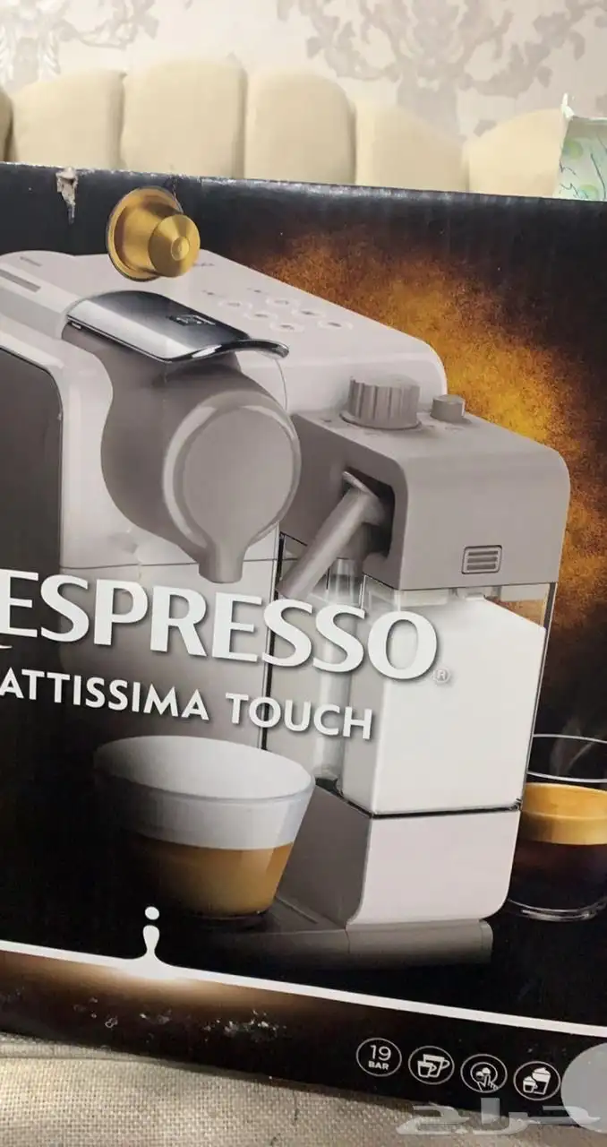 ماكينة قهوه nespresso 0