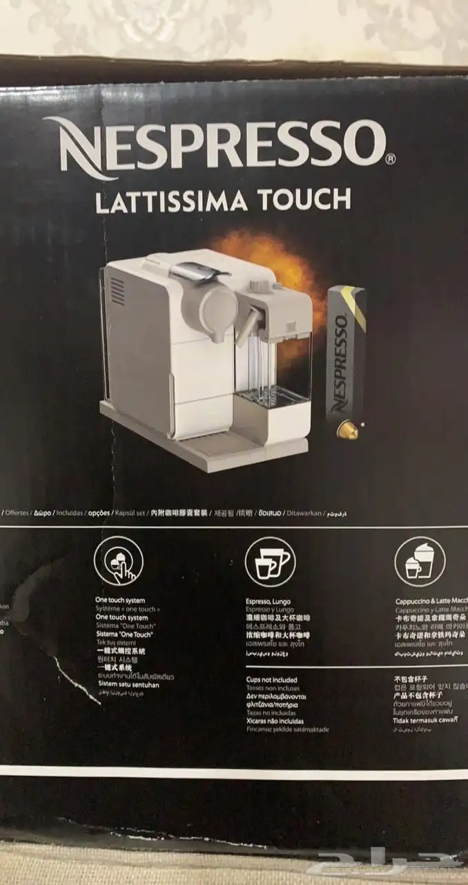 ماكينة قهوه nespresso 2