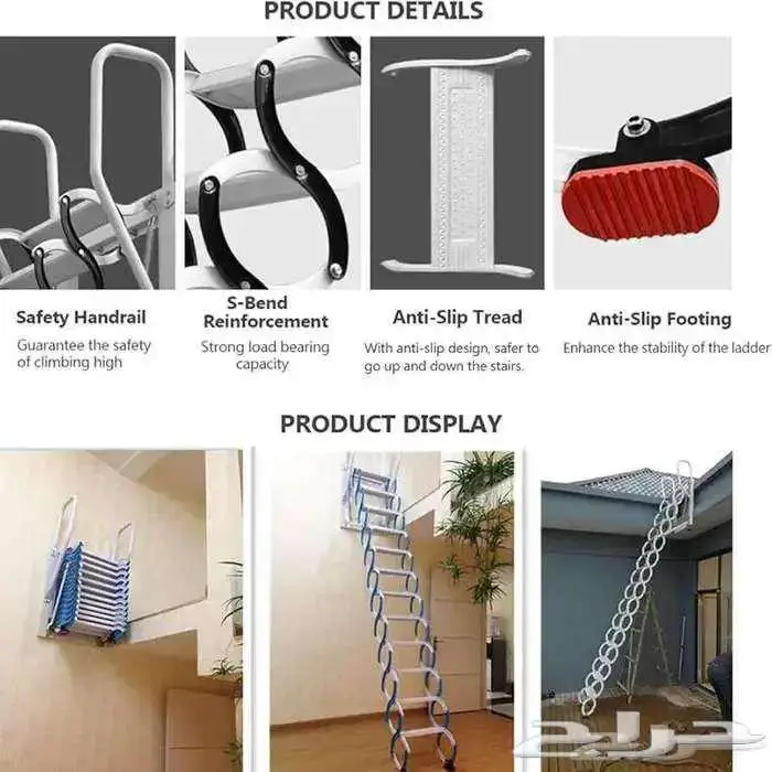 سلم حائطي تلسكوبي 2