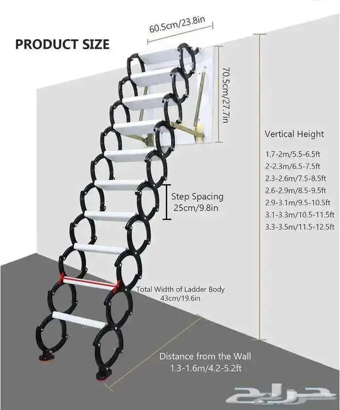 سلم حائطي تلسكوبي 0