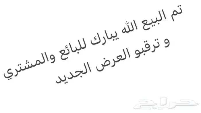 فروخ دره هولندي ( تم البيع ) 0