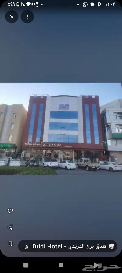 شقق مفروشه عرعر حي المساعديه يومي شهري سنوي 0