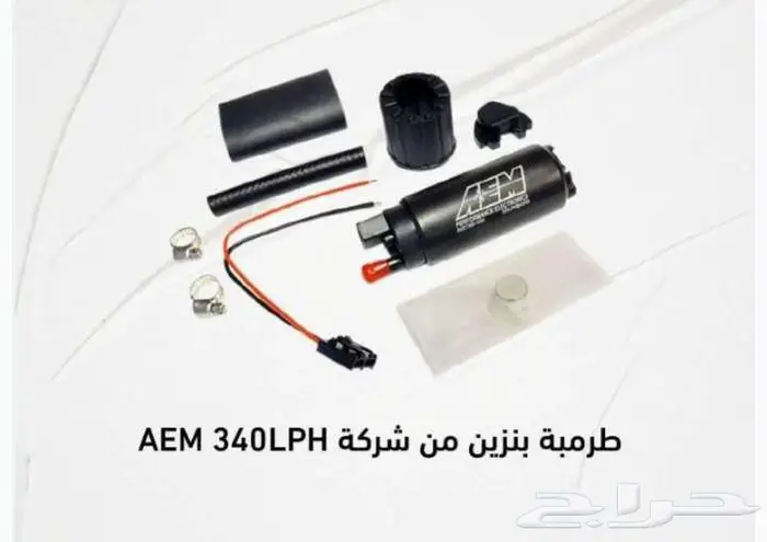 كويلات بواجي طرمبه رياضيه مبرد قير 40 الف رديتر لفتك 3