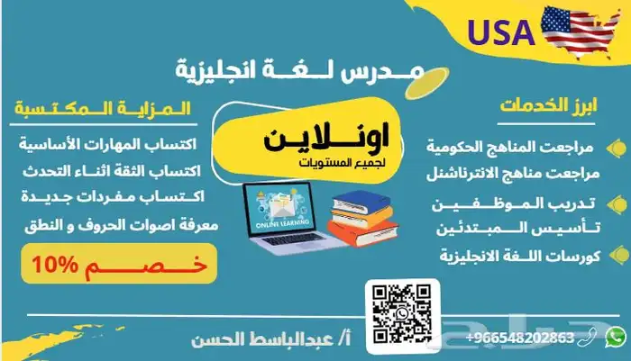 متابعه مناهج 0