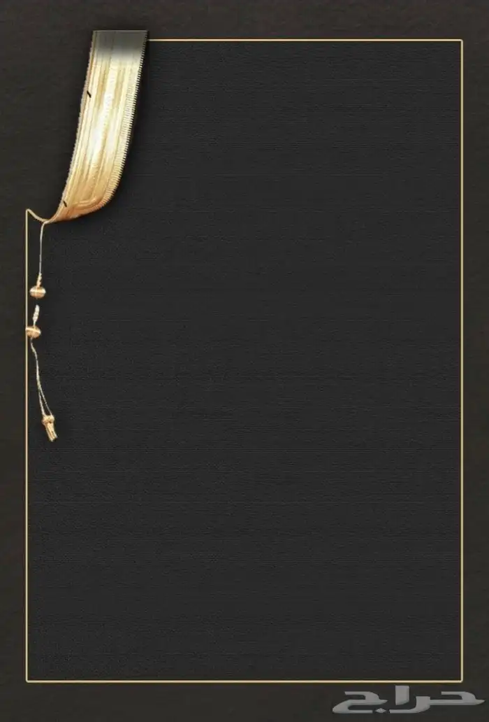 تصاميم دعوات الالكترونيه للزواج 4