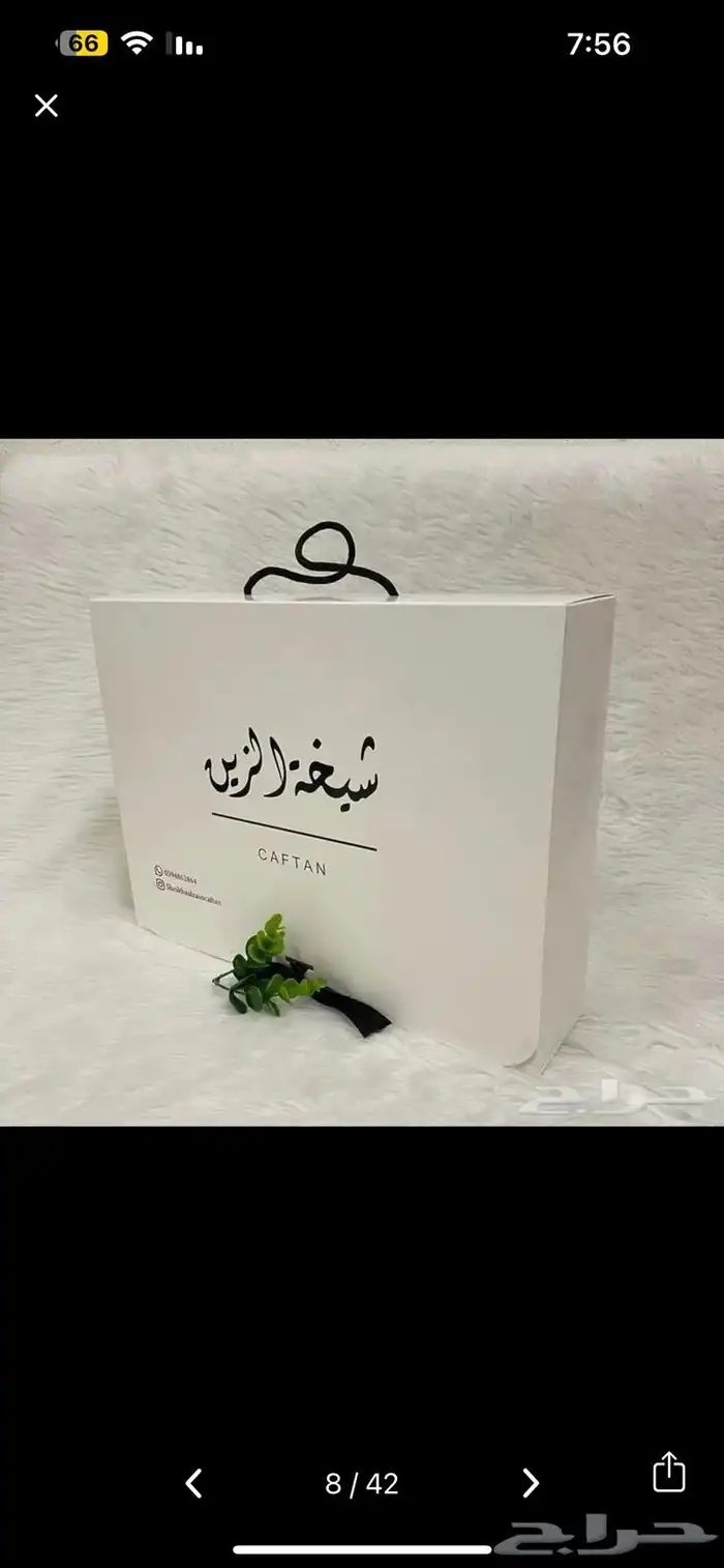 مطابع الرياض 4