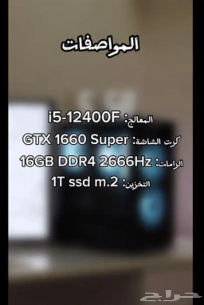 سيت اب للبيع اقبل بدل ايفون16 او 15 1