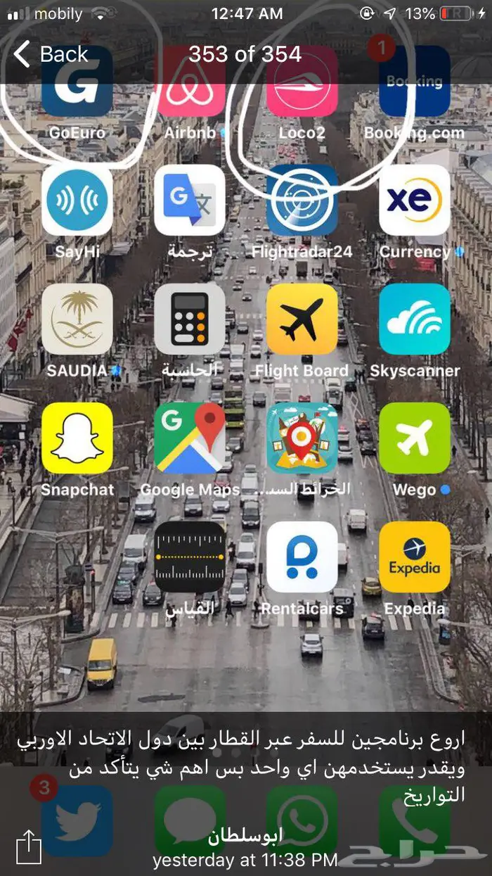 حجوزات طيران وفنادق 0
