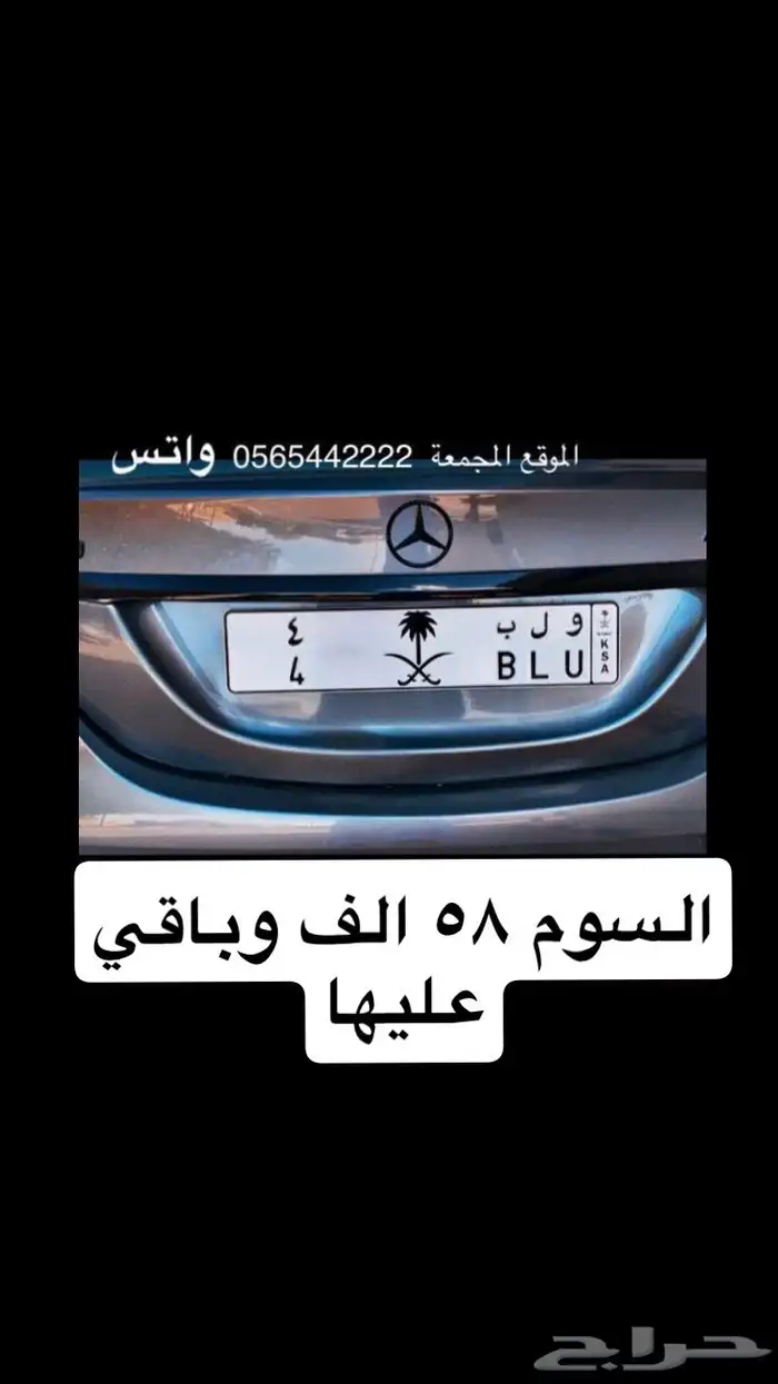 لوحة مميزة ومعنى بالانجليزي 0