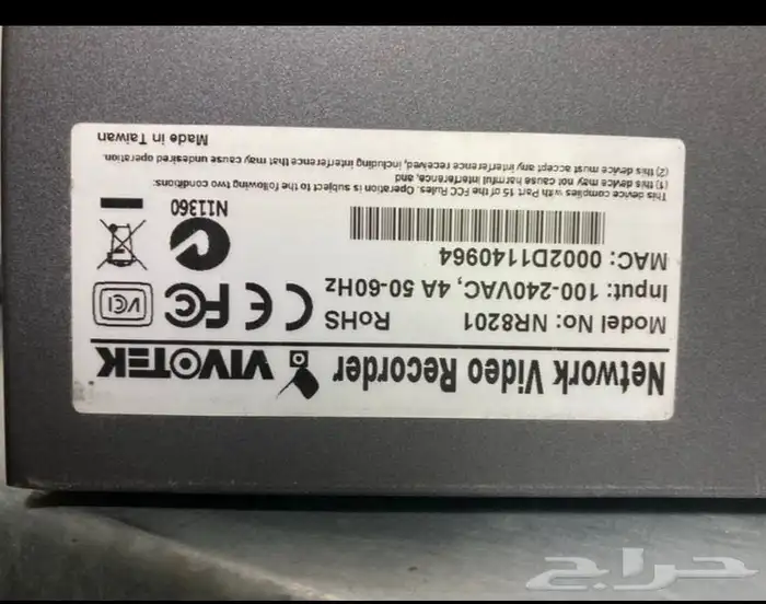 NVR Camera Recorderمسجل كاميرات 7