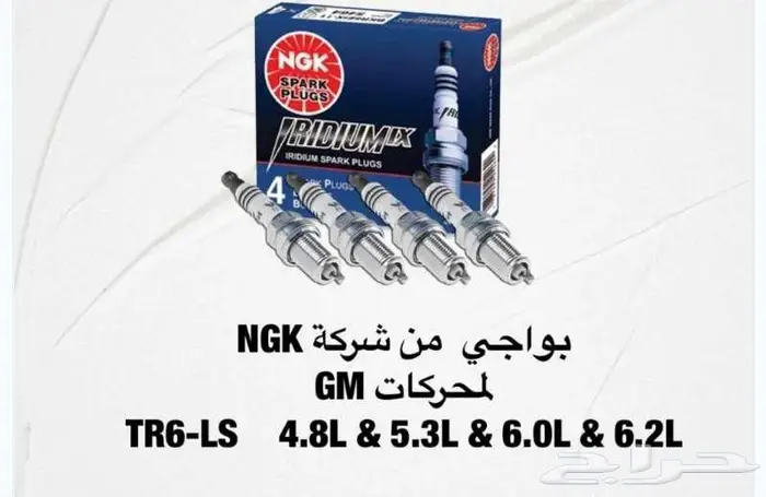 كويلات بواجي طرمبه رياضيه مبرد قير 40 الف رديتر لفتك 0