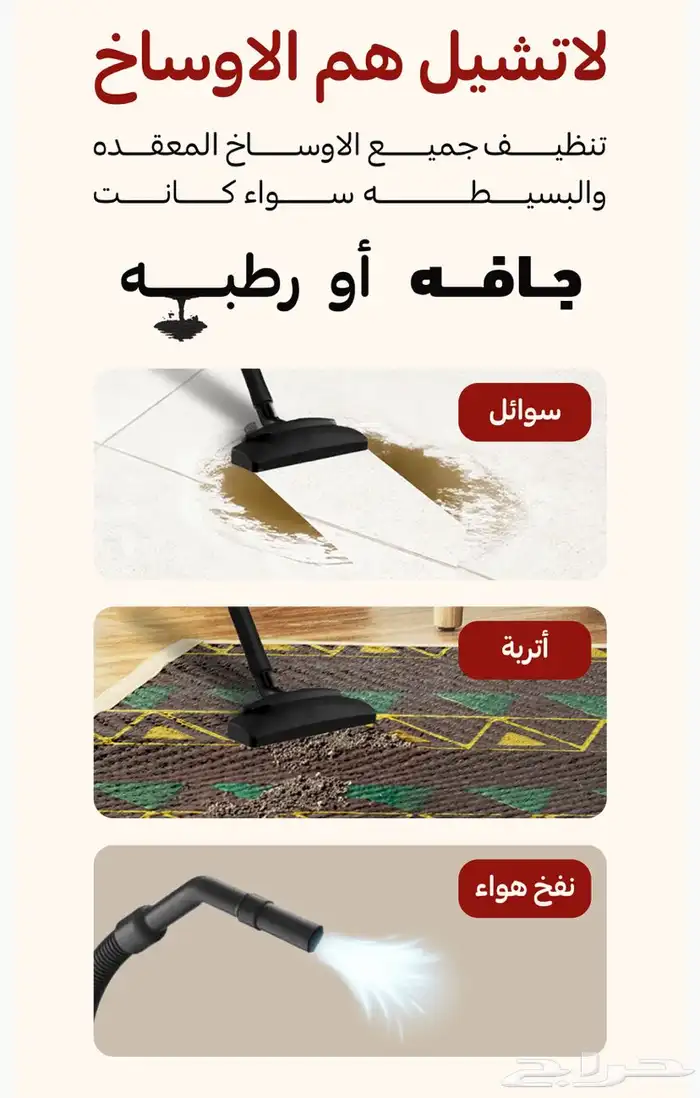 بكج الشقة عرض خاص 4