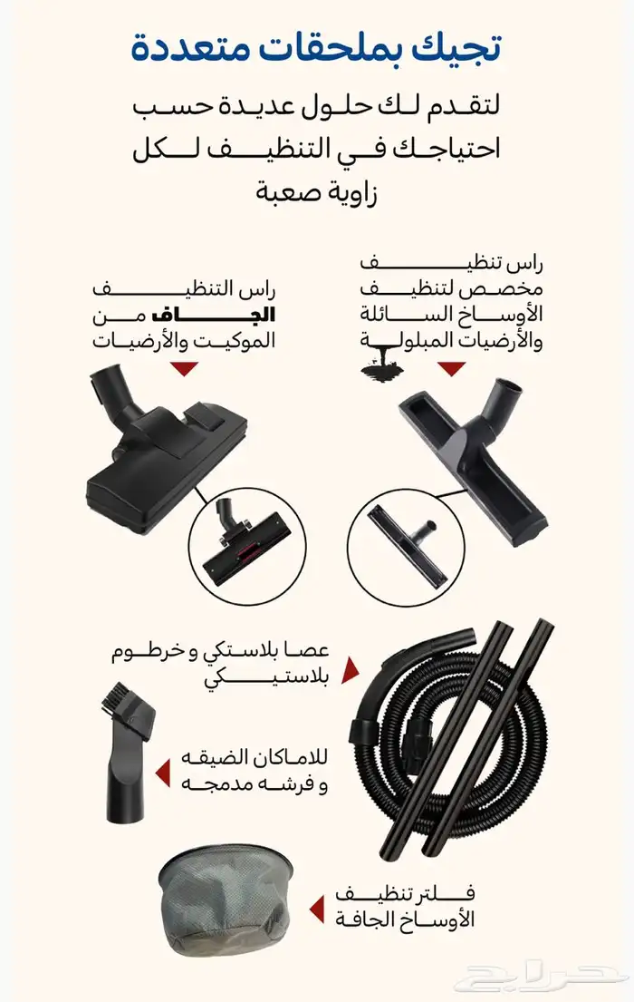 بكج الشقة عرض خاص 3