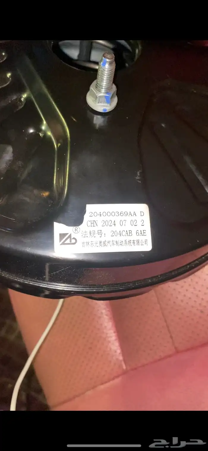باكم اريزو 6 2020 1