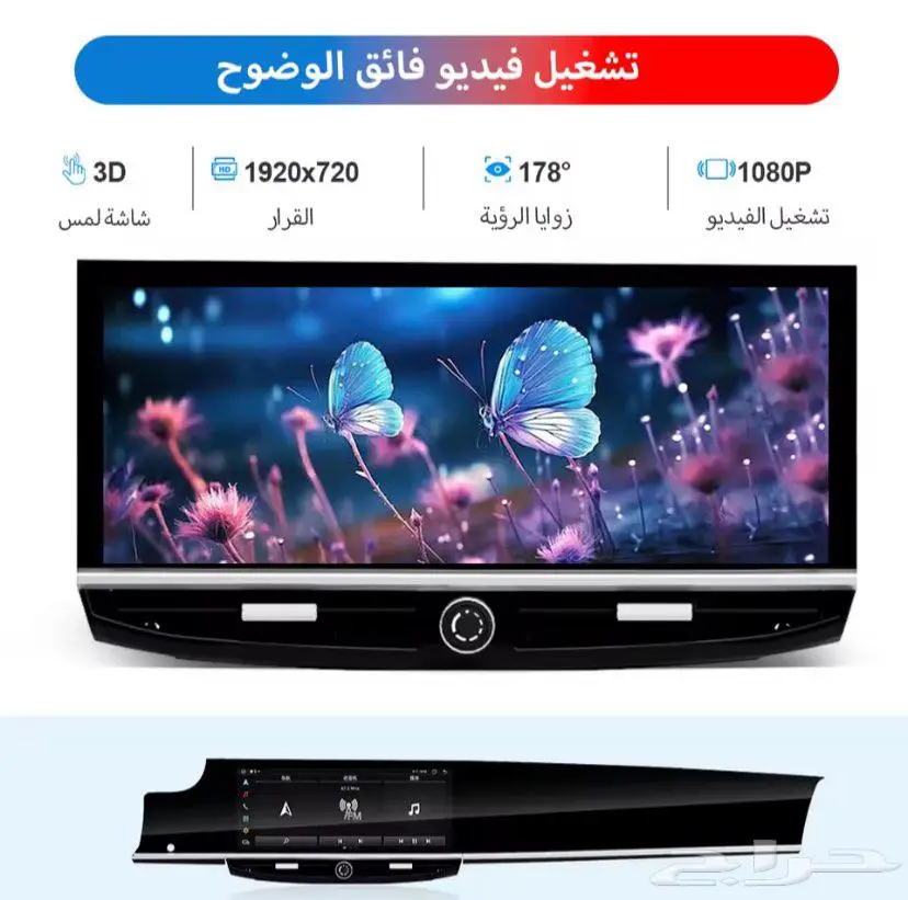 شاشة بورش باناميرا 2010 الى 2016 4