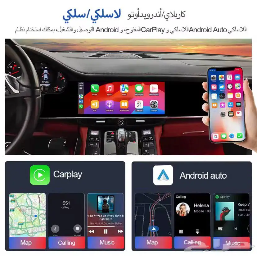 شاشة بورش باناميرا 2010 الى 2016 5