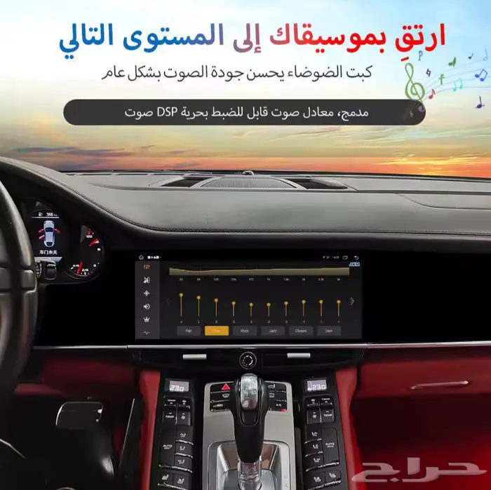 شاشة بورش باناميرا 2010 الى 2016 3