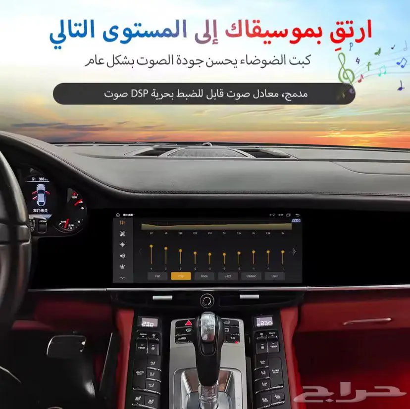شاشة بورش باناميرا 2010 الى 2016 3