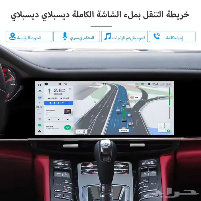 شاشة بورش باناميرا 2010 الى 2016 1