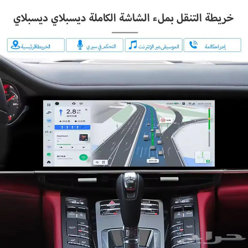 شاشة بورش باناميرا 2010 الى 2016 1