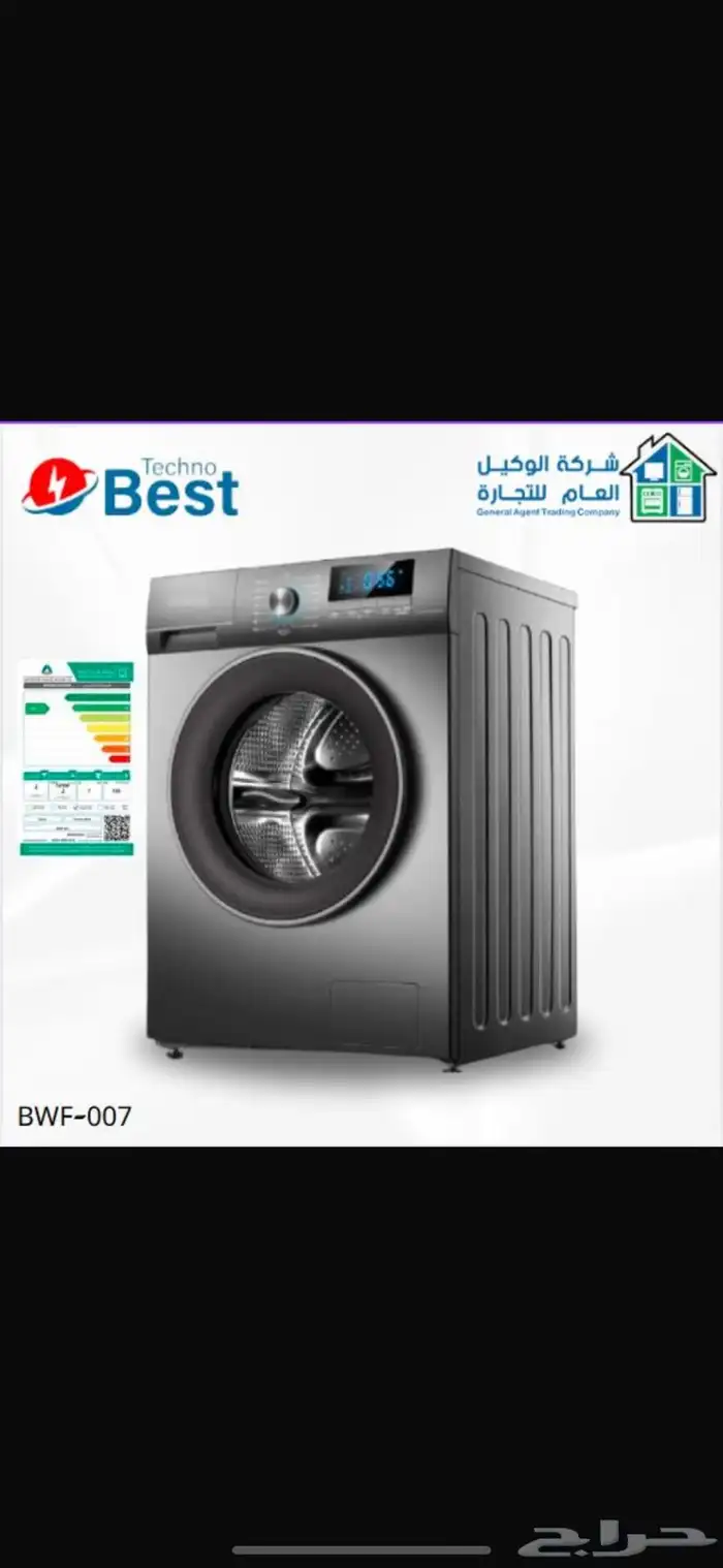 مكيفات سبلت. مكيفات شباك مكيفات دولابي 45