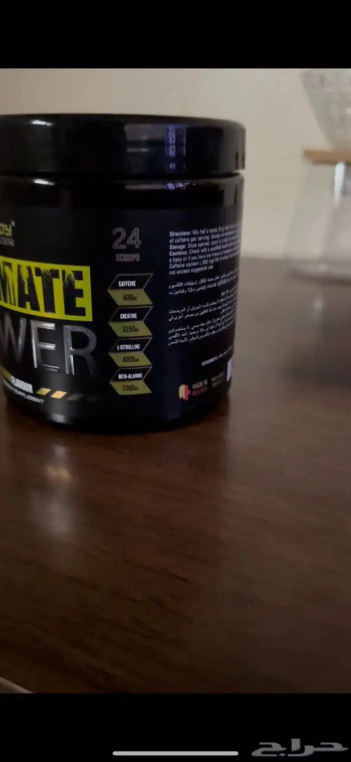 بري ورك اوت pre workout 1