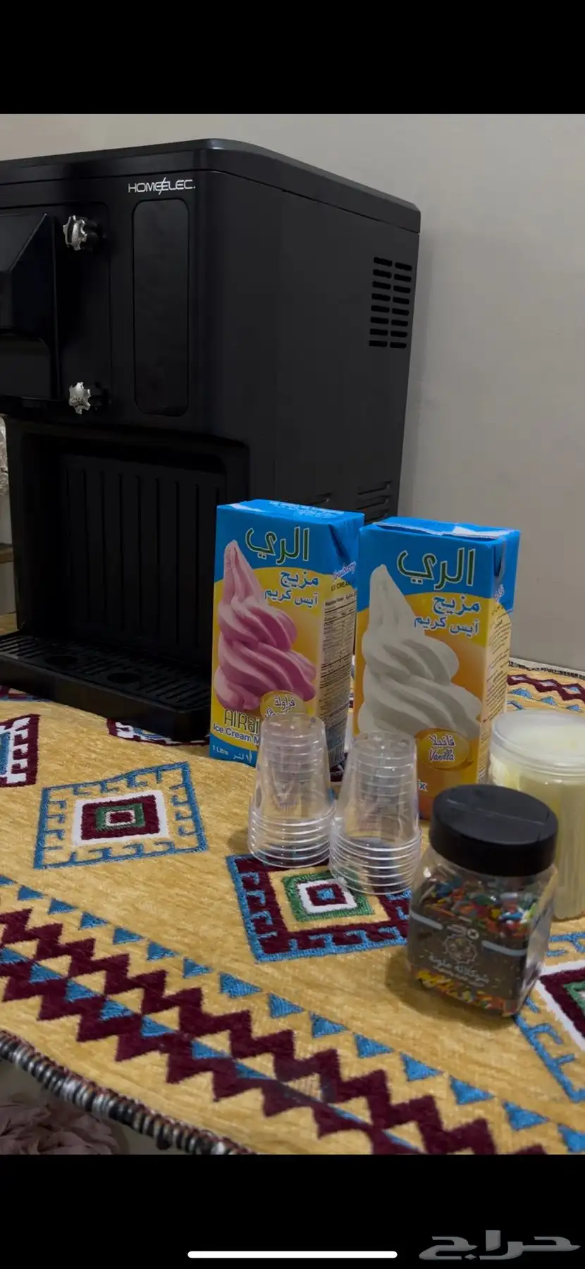 تأجير اله ايسكريم 0